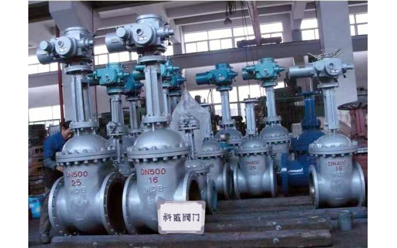 湛江钢铁厂即将交付的一批KW20系列电动阀门--MK体育在线注册,MK体育(中国)自控